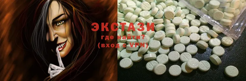 Ecstasy XTC  Отрадная 