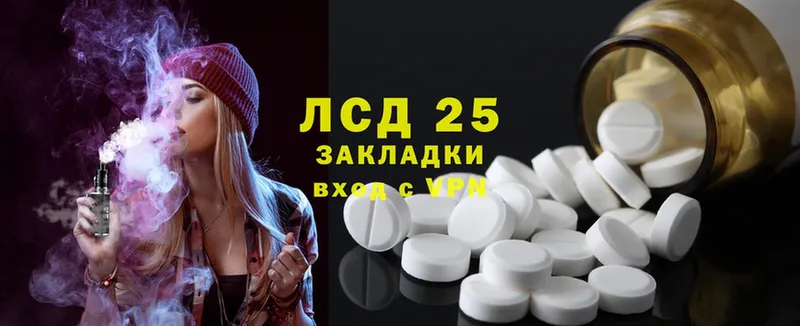 мориарти формула  купить закладку  Отрадная  Лсд 25 экстази ecstasy 